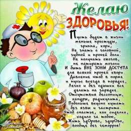 Открытки выздоравливай выздоравливай. желаю скорейшего выздоровления. не болей выздоравливай. желаю скорейшего выздоровления. не болей