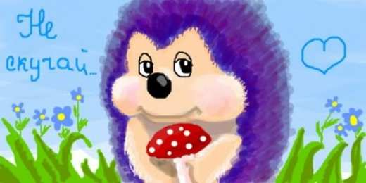 Открытки не грусти, не скучай не грусти. не скучай. все будет хорошо. улыбнись. все пройдет не грусти. не скучай. все будет хорошо. улыбнись. все пройдет