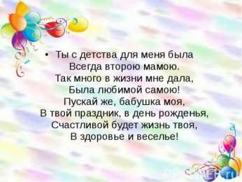 Открытки с днем рождения, бабушка С днем рождения бабушка Открытки бубуле на день рождения 