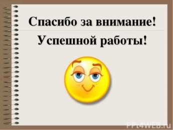 Открытки спасибо открытки спасибо, thank you, merci, благодарю тебя, большое спасибо скачать открытки спасибо, thank you, merci, благодарю тебя, большое спасибо, благодарю за поздравления, спасибо за все, спасибо тебе, спасибо от всей души, благодарствую