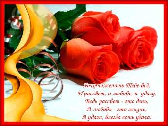 счастья счастья. открытки с пожеланием счастья