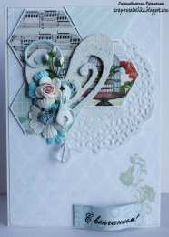 Венчание открытки на день венчания, таинство венчания. 