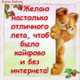 1 июня Открытка