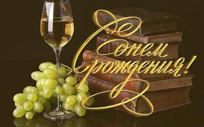 с днем рождения (парню) скачать открытки на день рождения мужчине, открытки на день рождения мужа, отца, брата, племянника, пожелания 