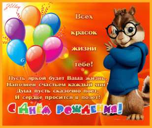 с днем рождения (ребенку) скачать открытки с днем рождения ребенку, открытки на день рождения девочке, открытки на день рождения мальчику, открытки сыну, открытки дочери, открытки