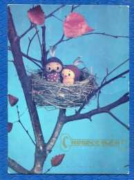 с новосельем с новосельем. открытки на новоселье. поздравляю с новосельем