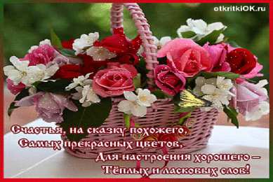 с днем рождения (девушке) и, пожелания с днем рождения девушке, цветы