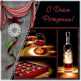 с днем рождения (парню) скачать открытки на день рождения мужчине, открытки на день рождения мужа, отца, брата, племянника, пожелания 