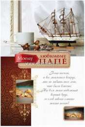 с днем рождения, папа папа, с днем рождения.