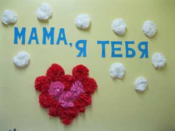 маме открытки маме с любовью. мама я тебя люблю. моя мама самая лучшая