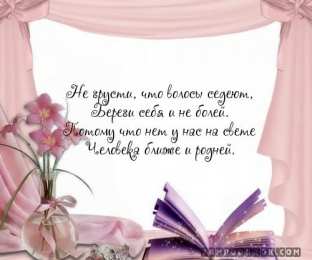 Открытки не грусти, не скучай не грусти. не скучай. все будет хорошо. улыбнись. все пройдет не грусти. не скучай. все будет хорошо. улыбнись. все пройдет