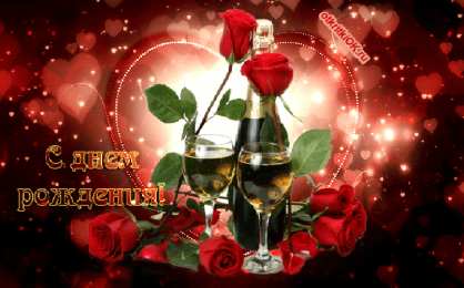 с днем рождения (девушке) и, пожелания с днем рождения девушке, цветы