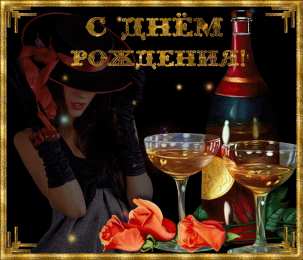 с днем рождения (парню) скачать открытки на день рождения мужчине, открытки на день рождения мужа, отца, брата, племянника, пожелания 