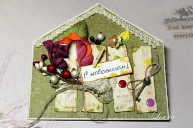 с новосельем с новосельем. открытки на новоселье. поздравляю с новосельем