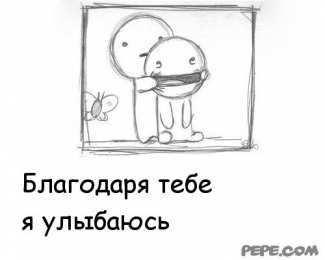 улыбнись улыбнись. улыбайся. smile. улыбка. улыбайся и мир улыбнется тебе