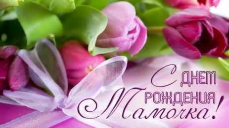 с днем рождения, мама папа, с днем рождения. любимому папе в день рождения. открытки на день рождения папы. с днем рождения, папуля. поздравляю с днем рождения, папа, 