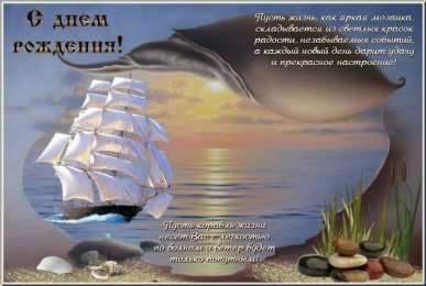с днем рождения (парню) скачать открытки на день рождения мужчине, открытки на день рождения мужа, отца, брата, племянника, пожелания 