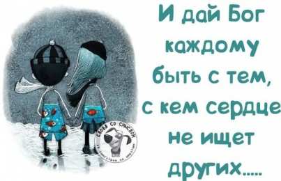 открытки со смыслом открытки со смыслом