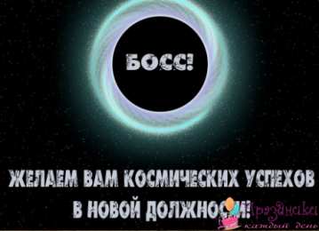 с повышением с повышением