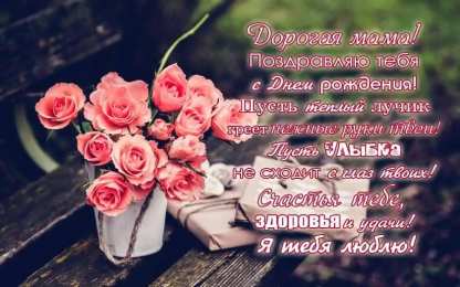 с днем рождения, мама папа, с днем рождения. любимому папе в день рождения. открытки на день рождения папы. с днем рождения, папуля. поздравляю с днем рождения, папа, 