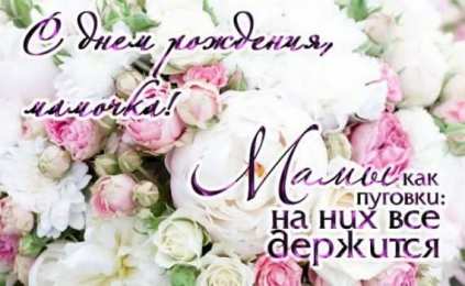 с днем рождения, мама папа, с днем рождения. любимому папе в день рождения. открытки на день рождения папы. с днем рождения, папуля. поздравляю с днем рождения, папа, 