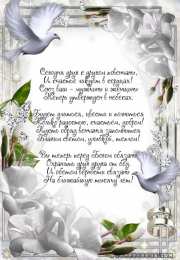 Венчание открытки на дл