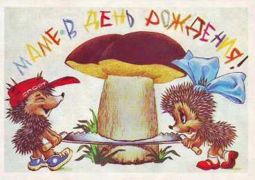 с днем рождения, мама папа, с днем рождения. любимому папе в день рождения. открытки на день рождения папы. с днем рождения, папуля. поздравляю с днем рождения, папа, 