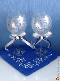 45 лет - сапфировая свадьба открытки на 45 лет свадьбы. сапфировая свадьба. поздравления с сапфировой свадьбой. пожелания в день сапфировой свадьбы. 3 года вместе.