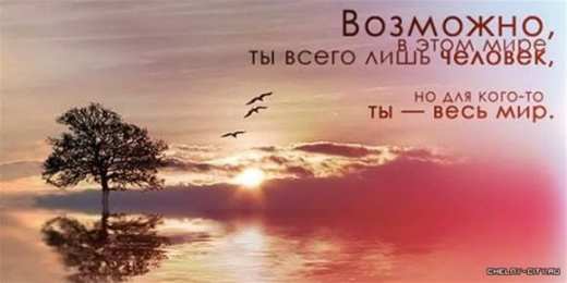 открытки со смыслом открытки со смыслом