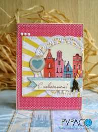 с новосельем с новосельем. открытки на новоселье. поздравляю с новосельем