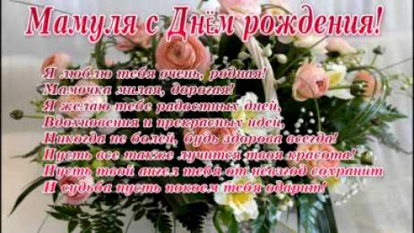 с днем рождения, мама папа, с днем рождения. любимому папе в день рождения. открытки на день рождения папы. с днем рождения, папуля. поздравляю с днем рождения, папа, 