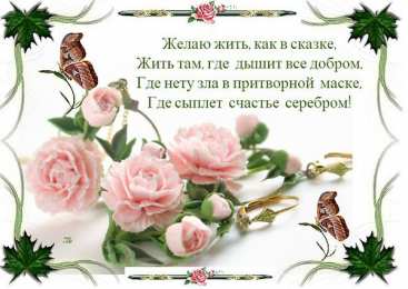 счастья счастья. открытки с пожеланием счастья