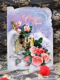 25 лет - серебряная свадьба открытки на 25 лет свадьбы. серебряная свадьба. поздравления с серебряной свадьбой