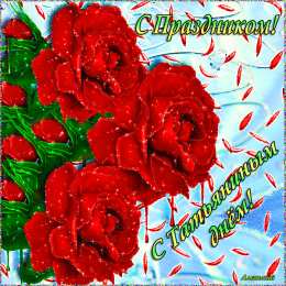 Татьянин день Татьянин день. с днем Татьяны. открт