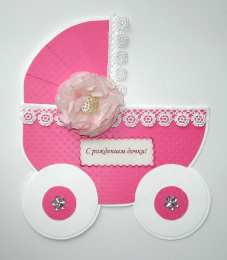 с рождением доченьки ткрытки с рождением доченьки. поздравляю с рождением дочери.