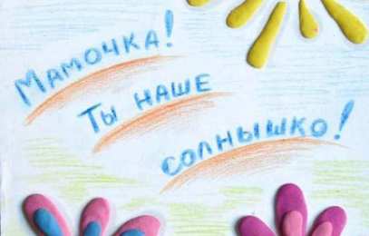 маме открытки маме с любовью. мама я тебя люблю. моя мама самая лучшая