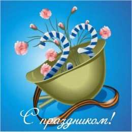 день защитника отечества 23 февраля Открытки на день защитника отечества