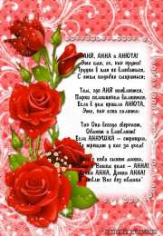 с днем рождения (девушке) и, пожелания с днем рождения девушке, цветы