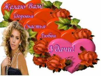 счастья счастья. открытки с пожеланием счастья