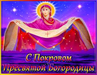 пожелания ко времени суток добрый вечер