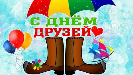  выздоравливай