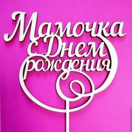 Государственные праздники 8 марта