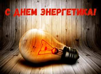 Государственные праздники день конституции