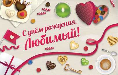 Другие праздники 14 февраля