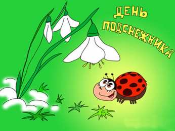  открытки на 2 года свадьбы