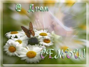  открытки на 3 года свадьбы