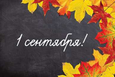  открытки на 6 лет свадьбы