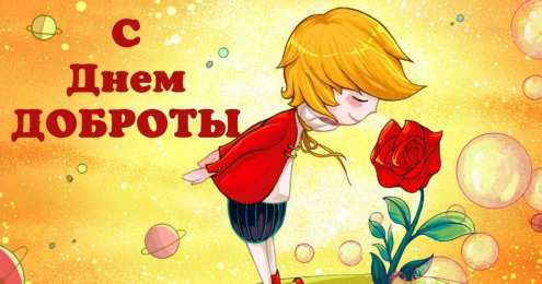  открытки на 9 лет свадьбы