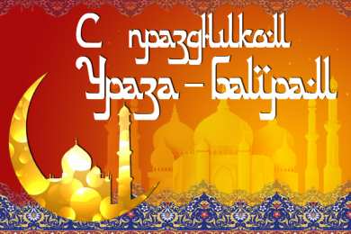  открытки на 50 лет свадьбы