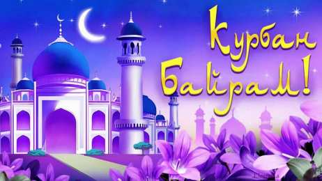 Открытки  открытки на 65 лет свадьбы скачать открытки на 65 лет свадьбы